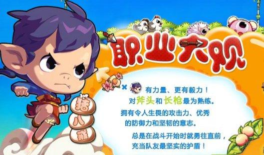 奥日与精灵意志