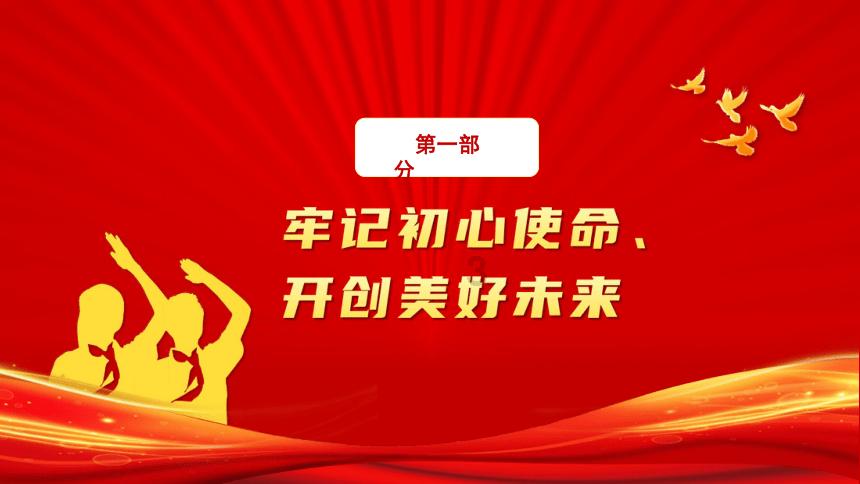 “轴承”转出了多少个“中国第一”？听瓦房店市长分享