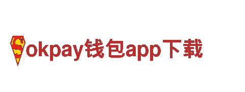 中国okpay钱包app下载机械企业-品质领先，技术创新